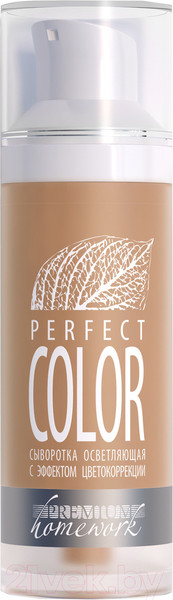 Изображение товара Сыворотка для лица PREMIUM Homework Perfect Color Осветляющая с эффектом цветокоррекции (30мл)