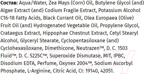 Изображение товара Сыворотка для лица PREMIUM Homework Perfect Антикуперозная с эффектом лазерной коагуляции (30мл)