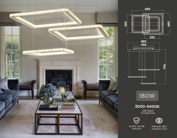 Изображение товара Потолочный светильник Ambrella Acrylica / FA1761