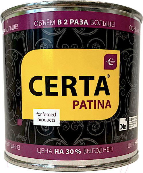 Изображение товара Патина декоративная Certa Patina Стандарт (160г, серебристый)