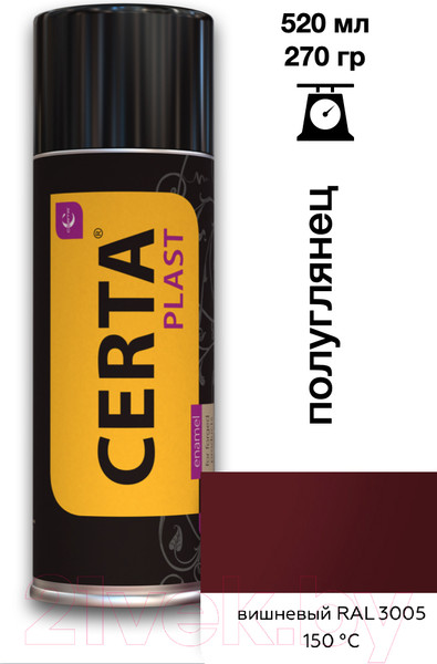 Изображение товара Эмаль Certa Plast RAL3005 (520мл, полуглянцевый вишневый)