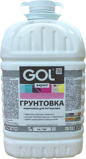 Изображение товара Грунтовка GOL Expert Интерьерная акриловая (5л)