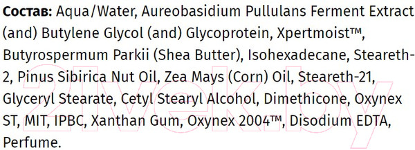 Изображение товара Крем для лица PREMIUM Homework Secret Mask С секретом улитки Ночной (50мл)