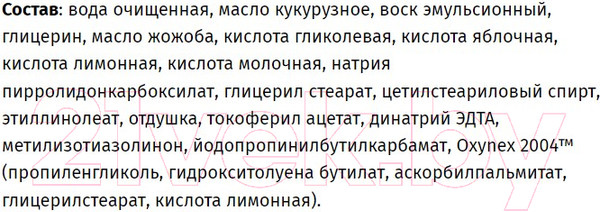 Изображение товара Крем для лица PREMIUM Homework Регенерирующий Ночной (50мл)