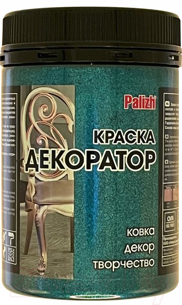 Изображение товара Краска Palizh Декоратор Акриловая (250г, атлантика)