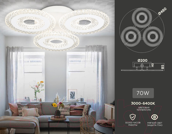 Изображение товара Люстра Ambrella Acrylica / FA4001