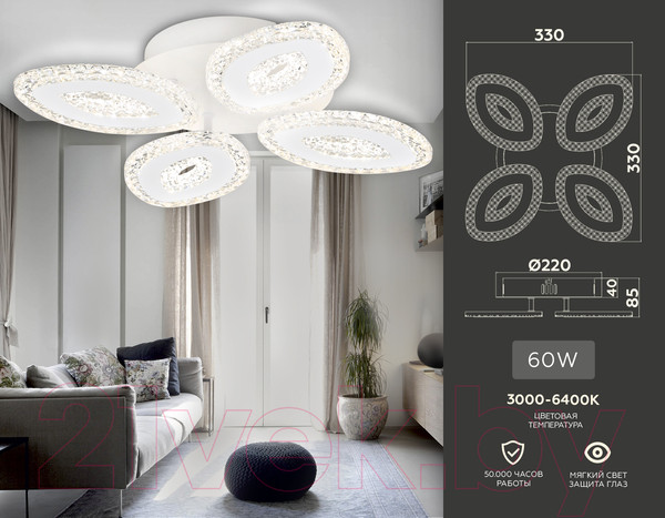 Изображение товара Люстра Ambrella Acrylica / FA4012