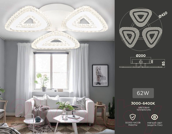 Изображение товара Люстра Ambrella Acrylica / FA4018
