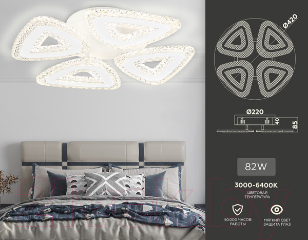Изображение товара Люстра Ambrella Acrylica / FA4019
