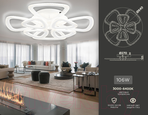 Изображение товара Люстра Ambrella Acrylica / FA4515