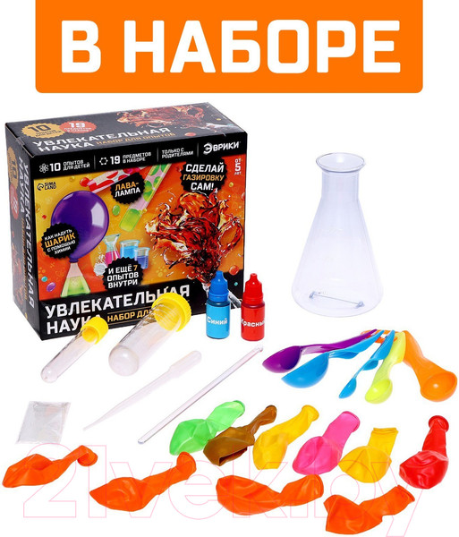 Изображение товара Набор для опытов Эврики Увлекательная наука / 5865041