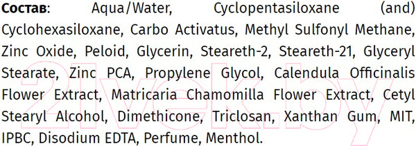 Изображение товара Крем для лица PREMIUM Homework Velour Noir Ночной себорегулирующий (50мл)