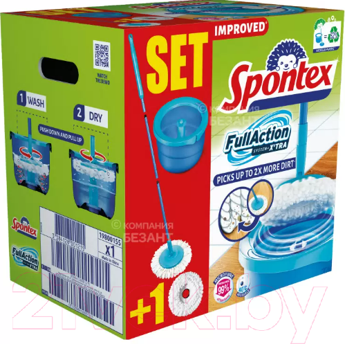 Изображение товара Набор для уборки Spontex Full Action System X‘tra 97050382