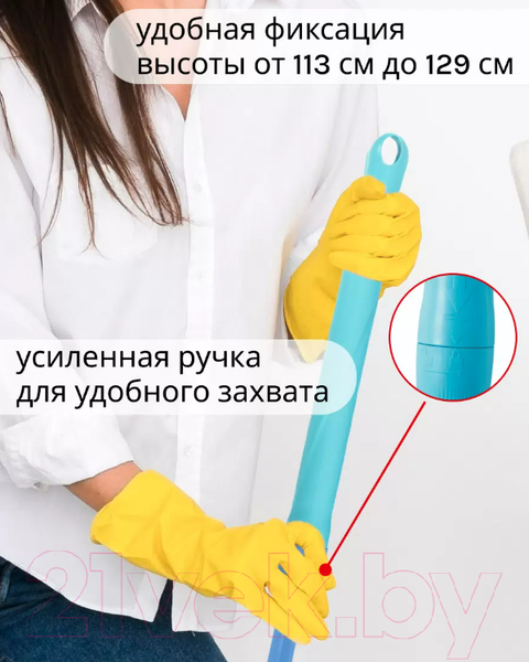Изображение товара Набор для уборки Spontex Full Action System X‘tra 97050382