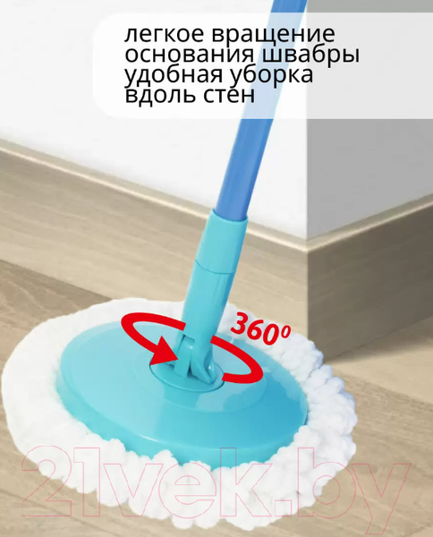 Изображение товара Набор для уборки Spontex Full Action System X‘tra 97050382