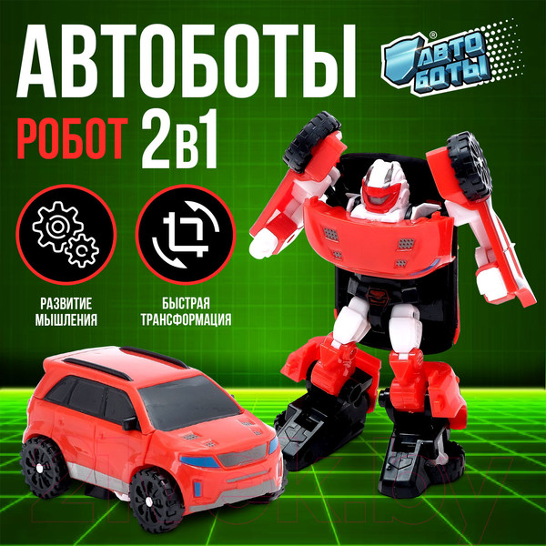 Изображение товара Робот-трансформер Автоботы 238Z / 1760331