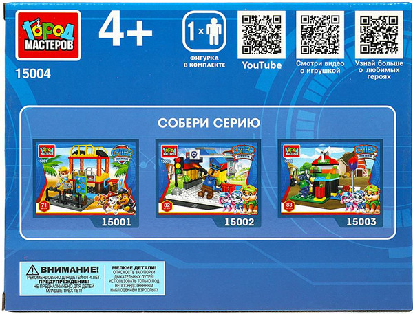 Изображение товара Конструктор Город мастеров Супер щенки: полицейская машина / 15004-KY (130эл)