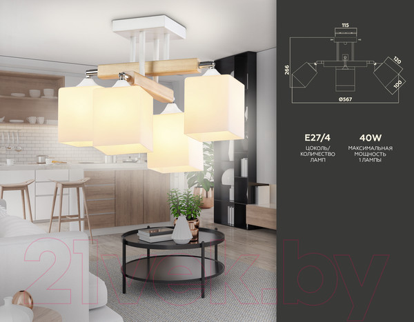 Изображение товара Люстра Ambrella Traditional / TR9512