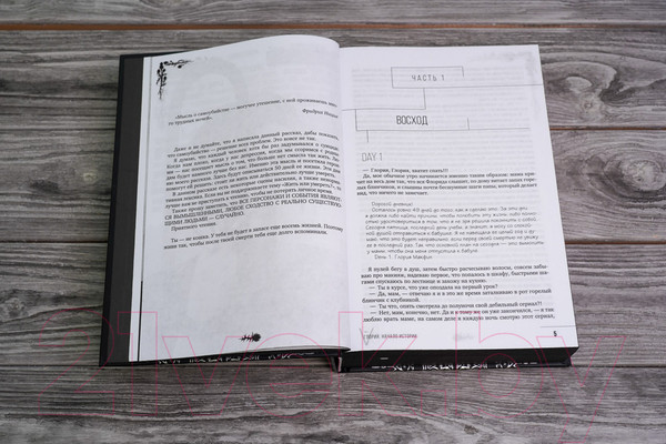 Изображение товара Книга АСТ История Глории. Трилогия в одном томе (Крамер С.)