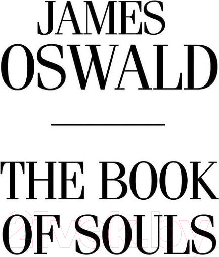 Изображение товара Книга АСТ Книга душ (Освальд Дж.)