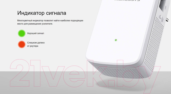 Изображение товара Усилитель беспроводного сигнала Mercusys ME20