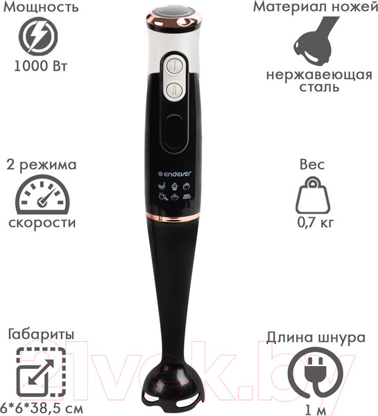 Изображение товара Блендер погружной Endever Sigma-81 (черный/белый)