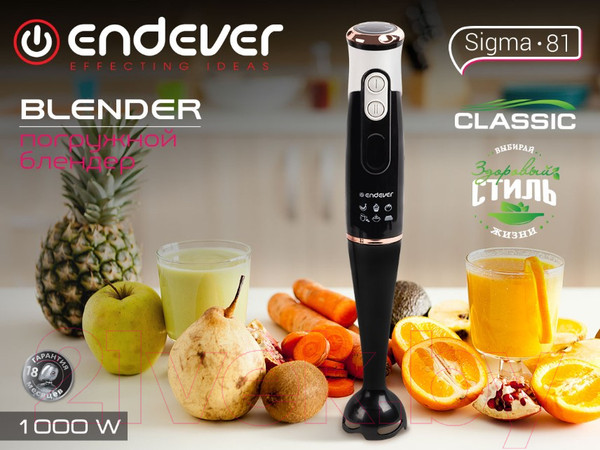 Изображение товара Блендер погружной Endever Sigma-81 (черный/белый)