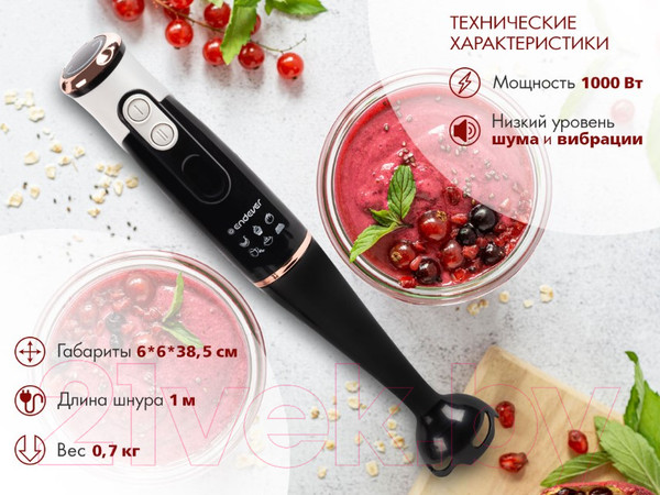 Изображение товара Блендер погружной Endever Sigma-81 (черный/белый)