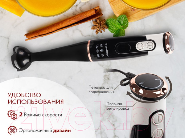 Изображение товара Блендер погружной Endever Sigma-81 (черный/белый)