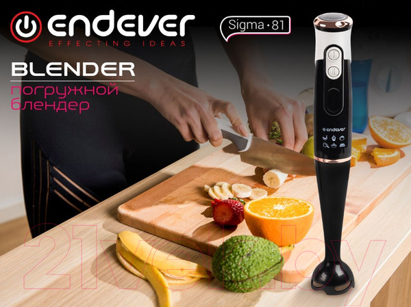 Изображение товара Блендер погружной Endever Sigma-81 (черный/белый)