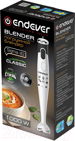 Изображение товара Блендер погружной Endever Sigma-82 (белый/черный)