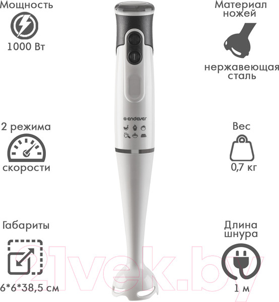 Изображение товара Блендер погружной Endever Sigma-82 (белый/черный)