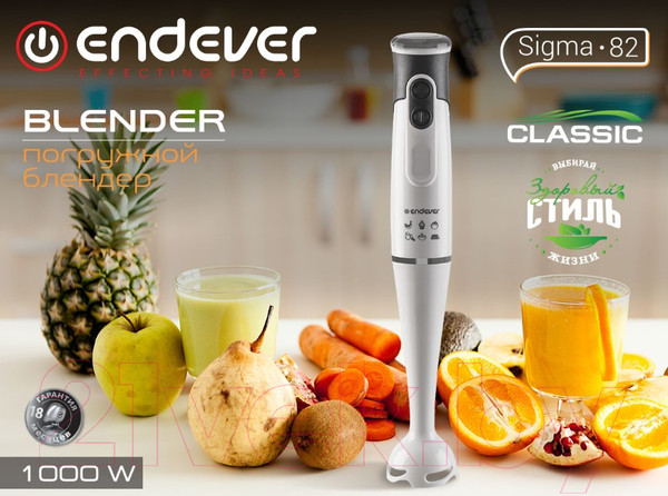 Изображение товара Блендер погружной Endever Sigma-82 (белый/черный)