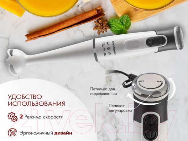 Изображение товара Блендер погружной Endever Sigma-82 (белый/черный)