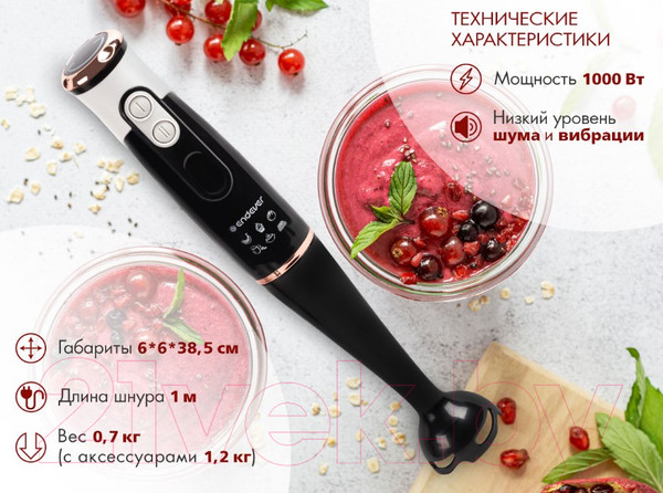 Изображение товара Блендер погружной Endever Sigma-83 (черный/белый)