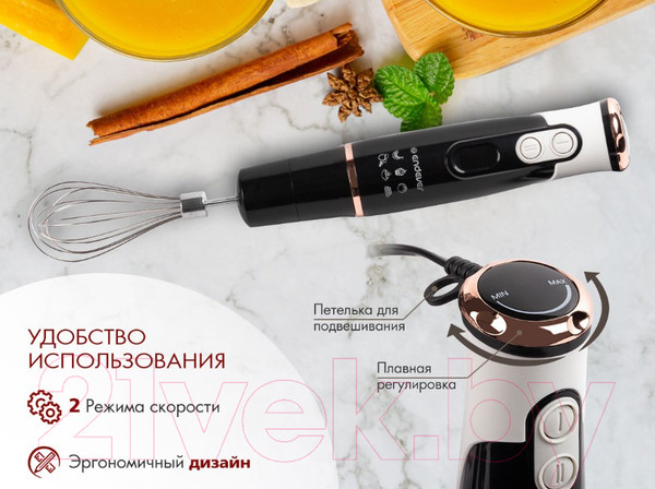 Изображение товара Блендер погружной Endever Sigma-83 (черный/белый)
