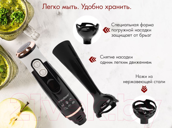 Изображение товара Блендер погружной Endever Sigma-83 (черный/белый)