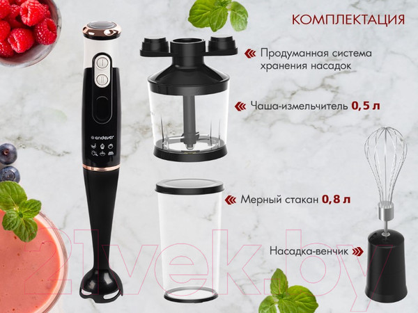 Изображение товара Блендер погружной Endever Sigma-83 (черный/белый)
