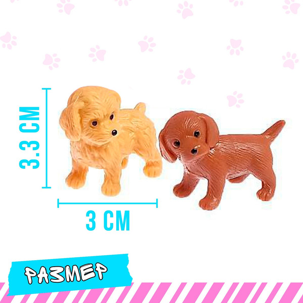 Изображение товара Игровой набор Sima-Land Зоомагазин / 4684295