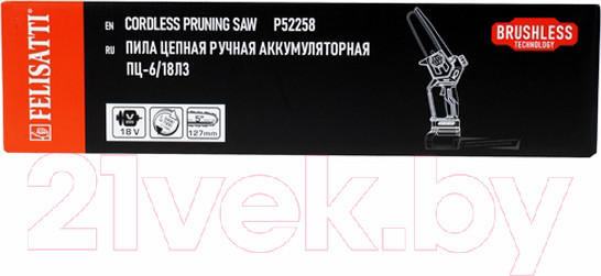 Изображение товара Пила цепная аккумуляторная Felisatti ПЦ-6/18 Л3 (без АКБ и ЗУ)