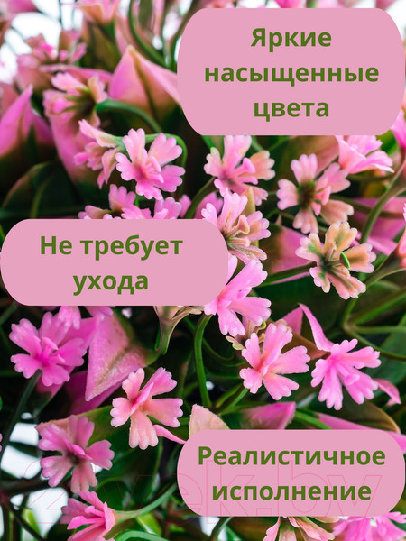 Изображение товара Искусственное растение Merry Bear Home Decor Бонсай / EGB3121005 (розовый)