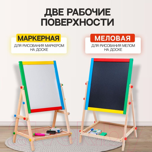 Изображение товара Мольберт детский Sima-Land Премиум / 5032646