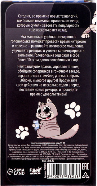 Изображение товара Игрушка детская Funny Toys Котик / 7393821