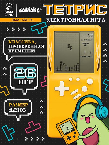 Изображение товара Тетрис Funny Toys Авокадо / 7393820