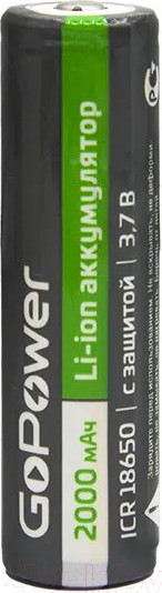 Изображение товара Аккумулятор GoPower 18650 Li-ion 3.7В 2000мАч / 00-00018353