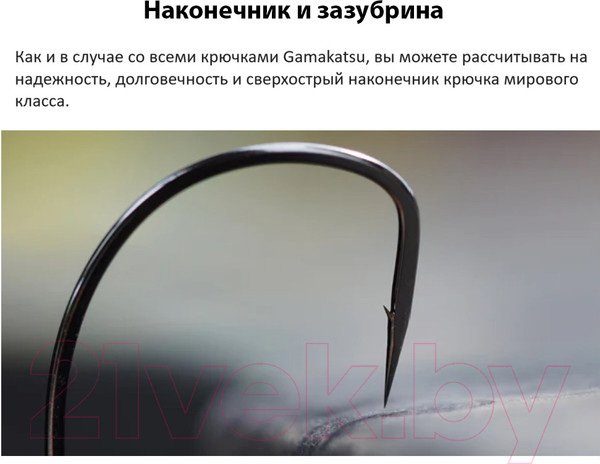 Изображение товара Набор крючков рыболовных Gamakatsu Worm Ewg Hooks Sil Stopper Black №4 / 185014-004 (5шт)