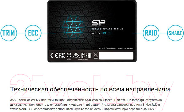 Изображение товара SSD диск Silicon Power Ace A55 2TB (SP002TBSS3A55S25)