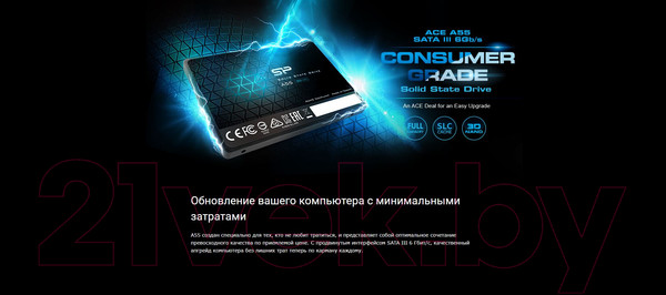 Изображение товара SSD диск Silicon Power Ace A55 2TB (SP002TBSS3A55S25)