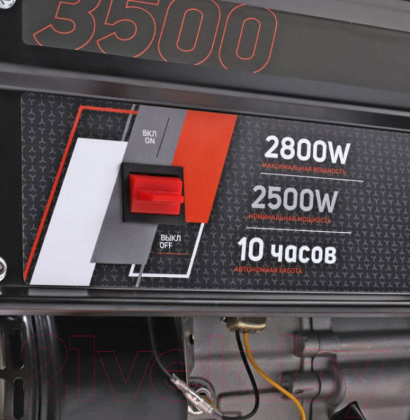 Изображение товара Бензиновый генератор PATRIOT GRS 3500