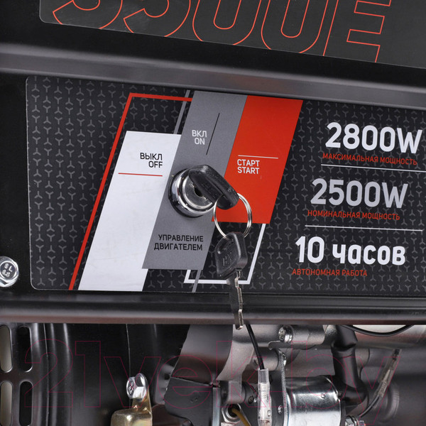 Изображение товара Бензиновый генератор PATRIOT GRS 3500E